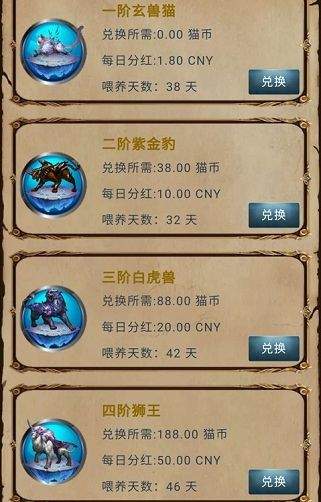 玄猫世界游戏福利版下载 玄猫世界游戏福利版下载