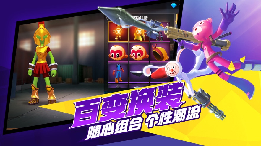 激斗火柴人破解版