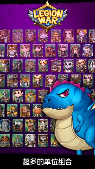 指尖军团破解版