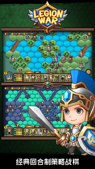 指尖军团破解版下载