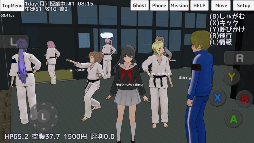 高校模拟器2020汉化版