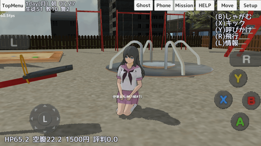 高校模拟器2020汉化版