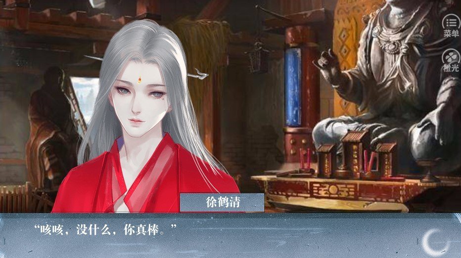 长得帅死得快破解版金手指 长得帅死得快破解版金手指