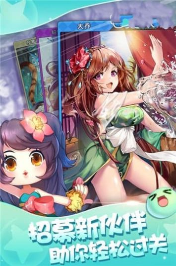 名将消消消红包版