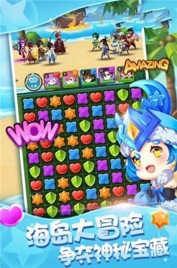 名将消消消红包版