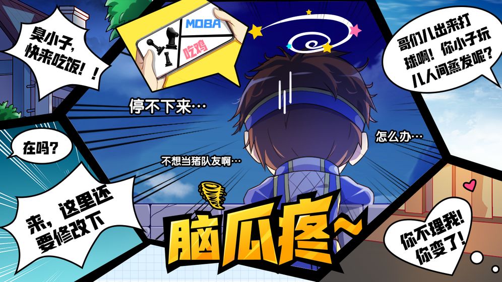 召唤与合成破解版无限金币和钻石 召唤与合成破解版无限金币和钻石