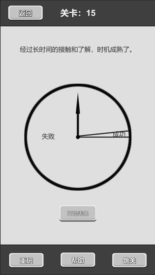 谈一场恋爱破解版免广告