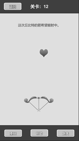 谈一场恋爱破解版