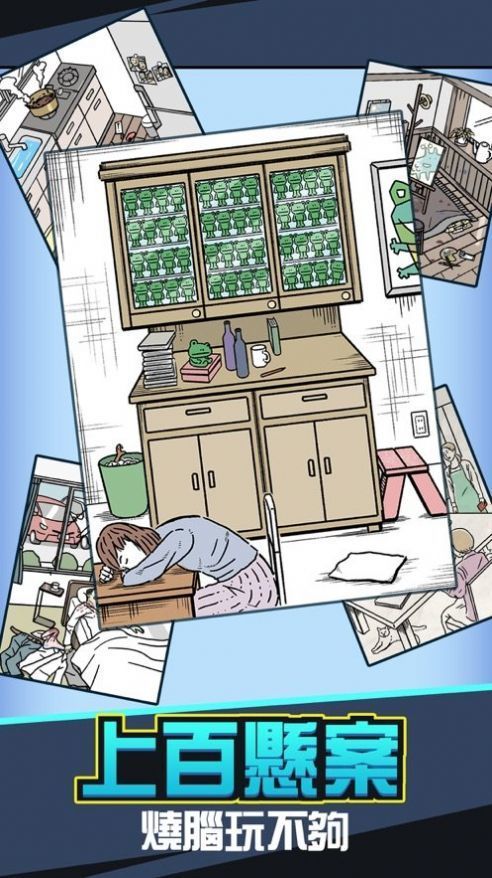 凶手找了没游戏破解版