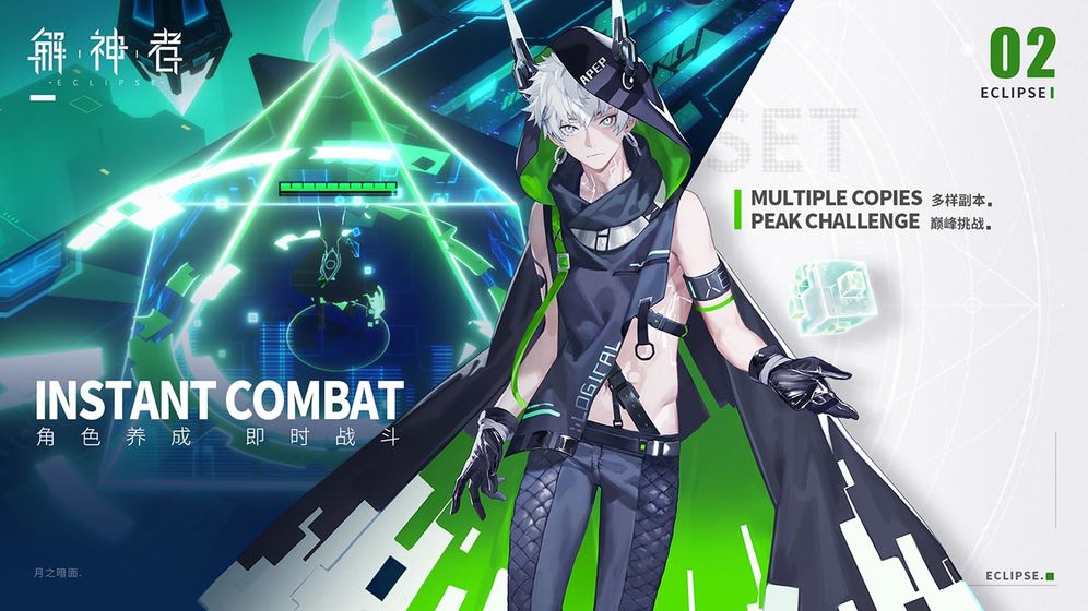 解神者x2破解版 解神者x2破解版