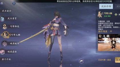 剑侠情缘2剑歌行修改版