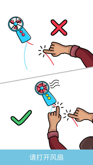 脑洞画线破解版