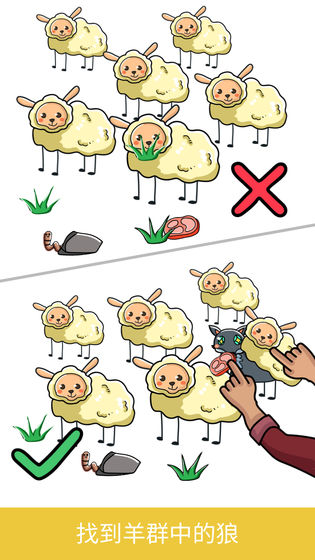 脑洞画线破解版