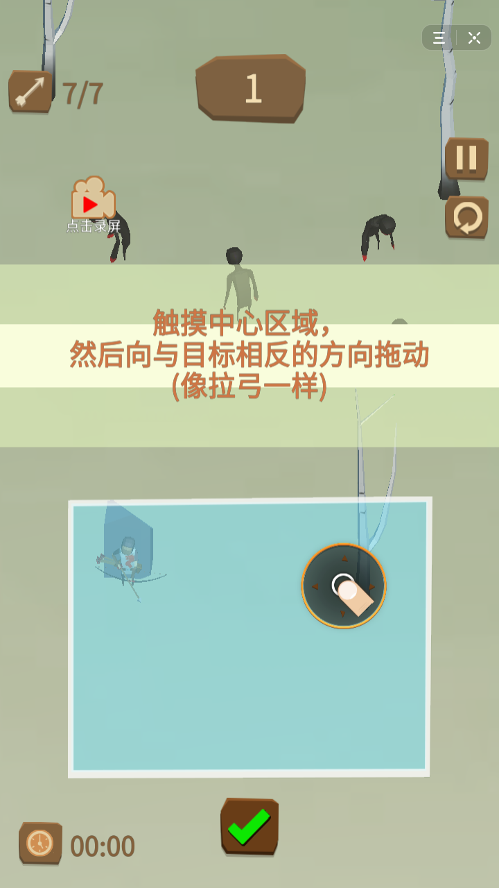 火柴人一败涂地破解版