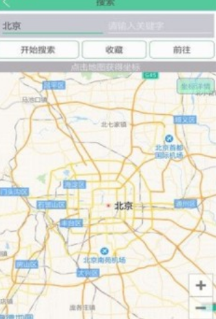 王者荣耀定位修改器