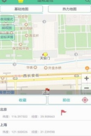 王者荣耀定位修改器