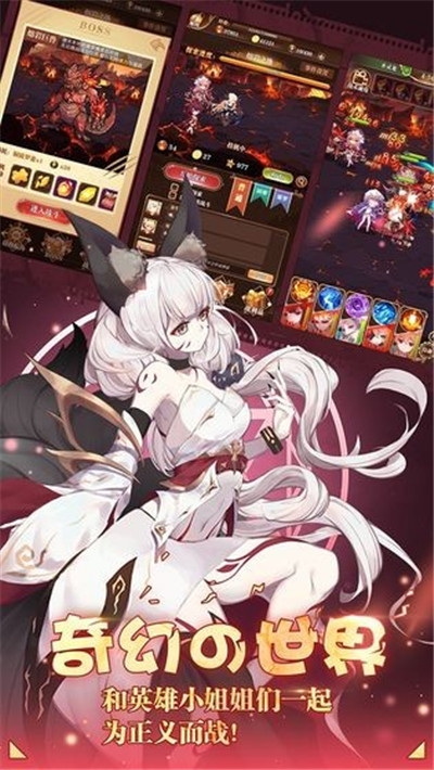 女装大佬模拟器汉化版