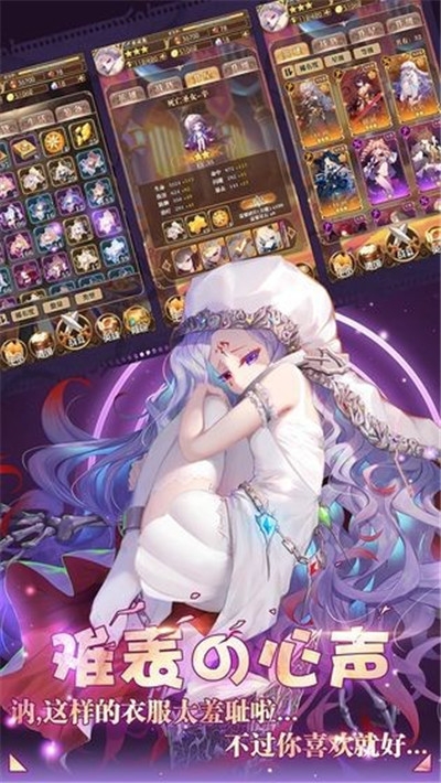 女装大佬模拟器汉化版