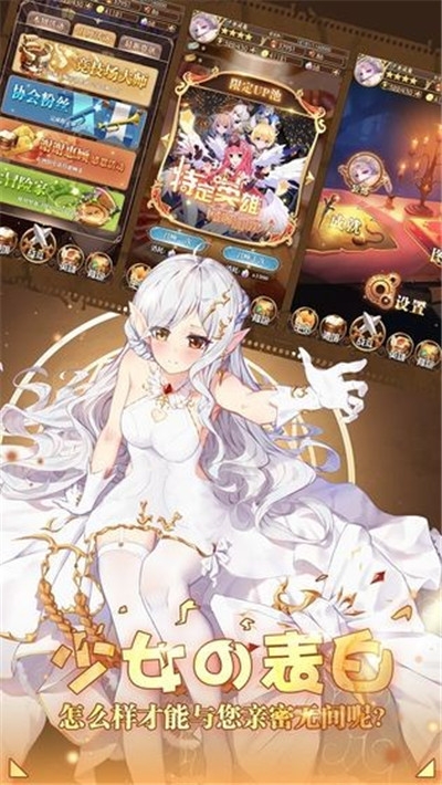 女装大佬模拟器汉化版