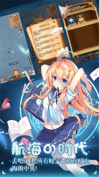 女装大佬模拟器汉化版