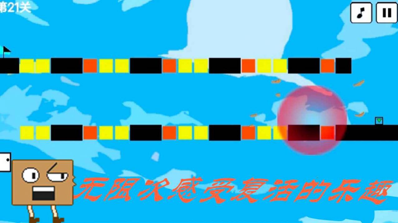 盒子的奇妙世界破解版