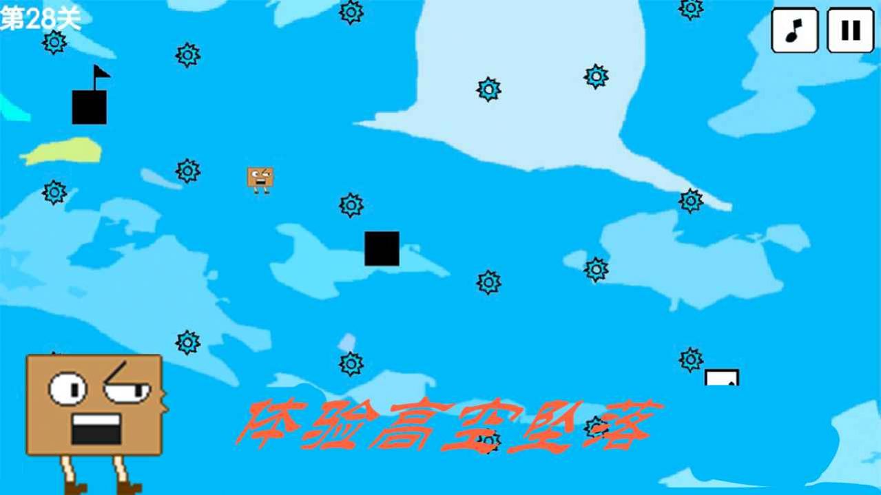 盒子的奇妙世界破解版