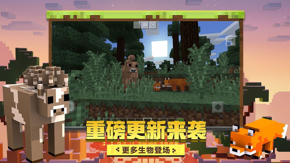 我的世界1.0.0.7旧版