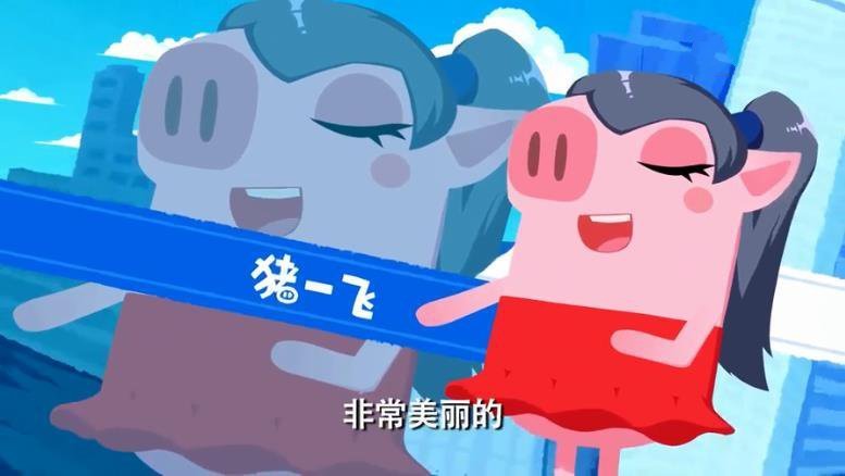 猪猪公寓正版 猪猪公寓正版