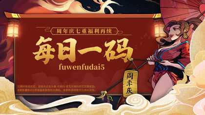 古今江湖1.2内购破解版