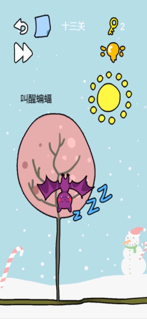 这题太难了破解版