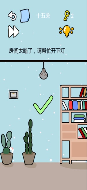 这题太难了破解版