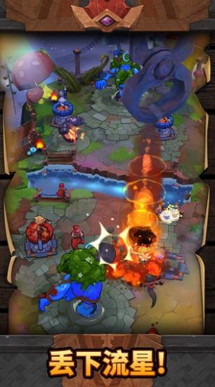 方寸战争破解版