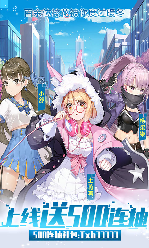 校花的贴身高手天阶岛福利版 校花的贴身高手天阶岛福利版