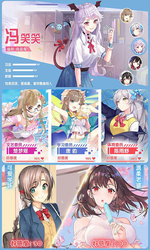 校花的贴身高手天阶岛福利版