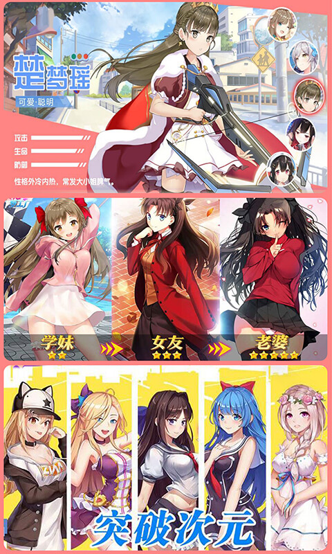 校花的贴身高手天阶岛福利版