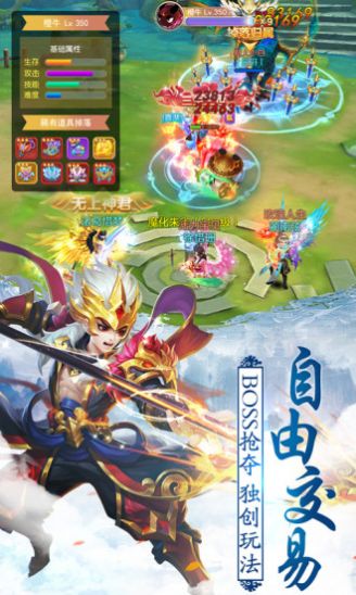 我师兄实在太强了