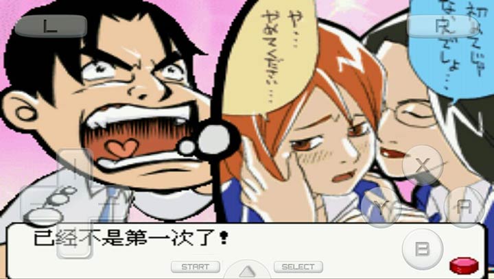 万能先生的泡妞生活作弊版