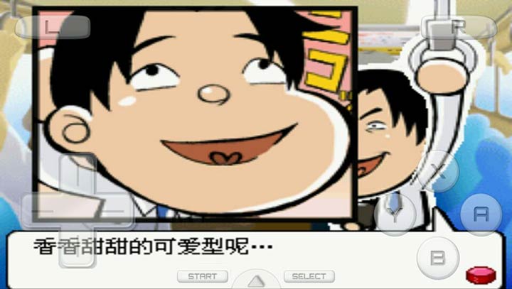 万能先生的泡妞生活作弊版