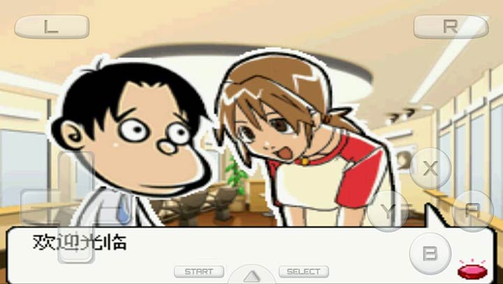 万能先生的泡妞生活作弊版