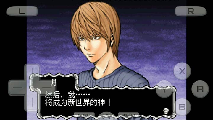 死亡笔记l的继承者金手指