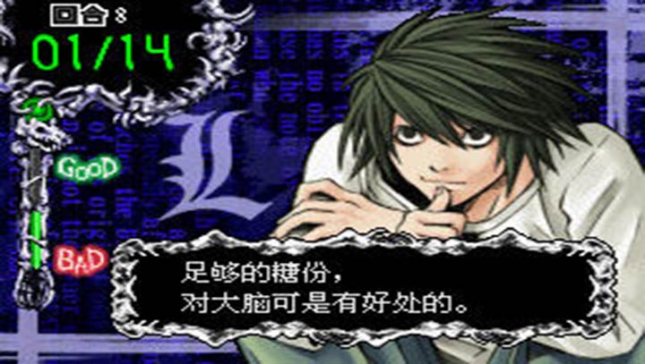 死亡笔记l的继承者金手指