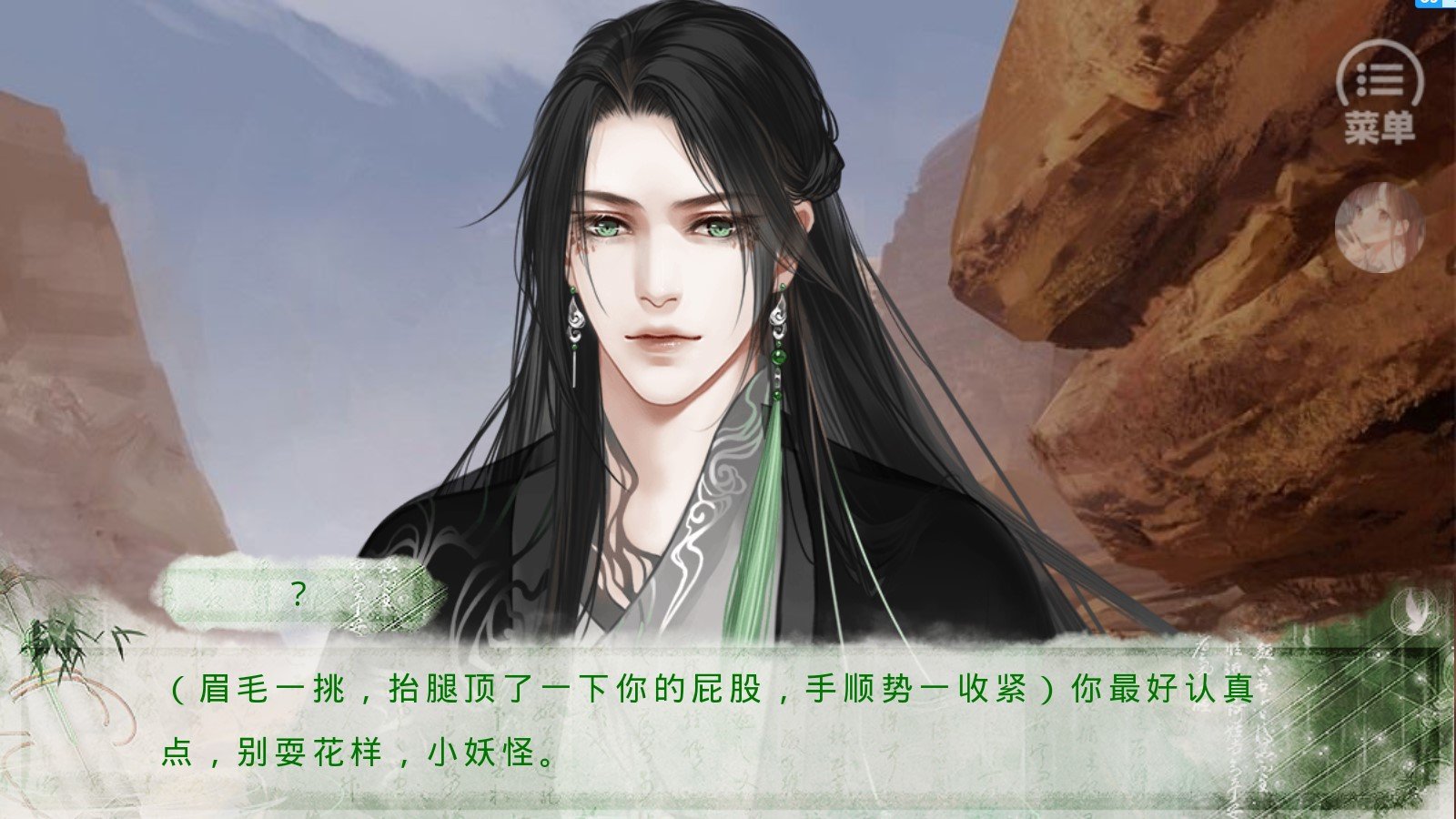 唐朝男友养成计划破解版 唐朝男友养成计划破解版