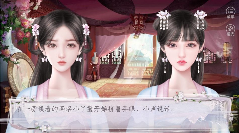 反派如此多娇破解版 反派如此多娇破解版