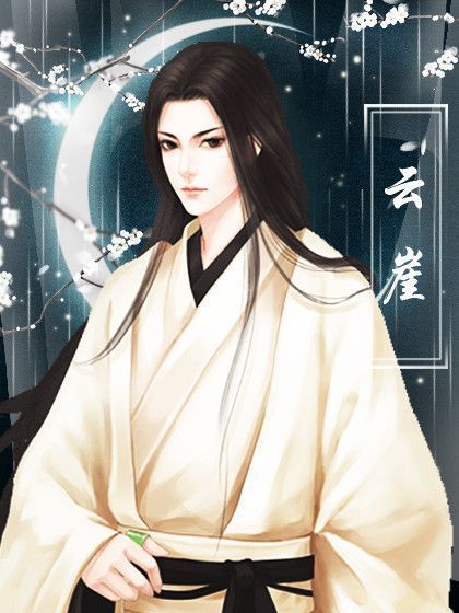 你是传奇青楼养成破解版