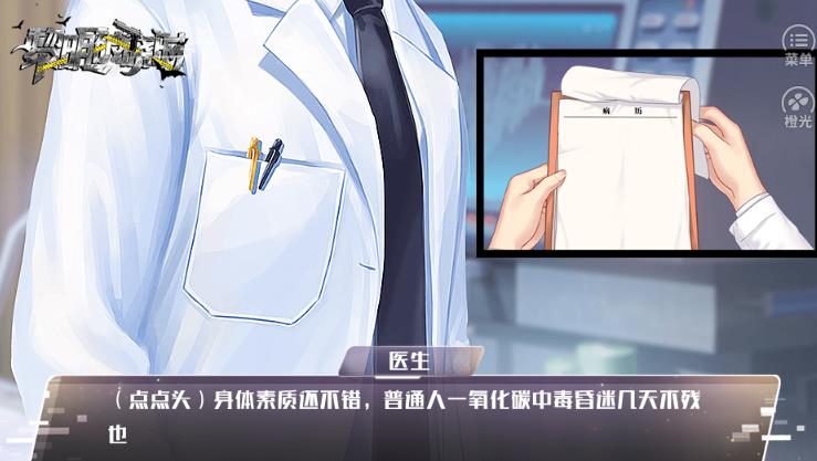 黎明破晓时破解版