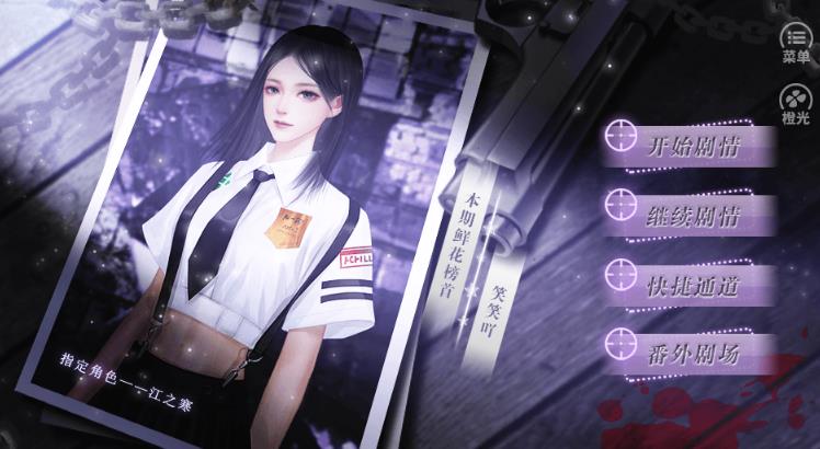 黎明破晓时破解版