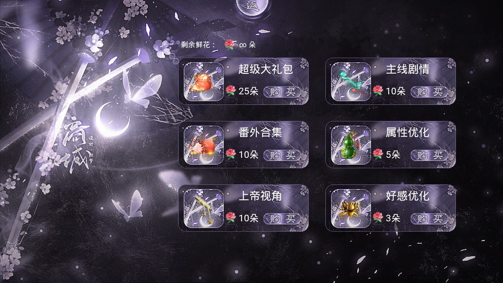 不谓离破解版金手指 不谓离破解版金手指