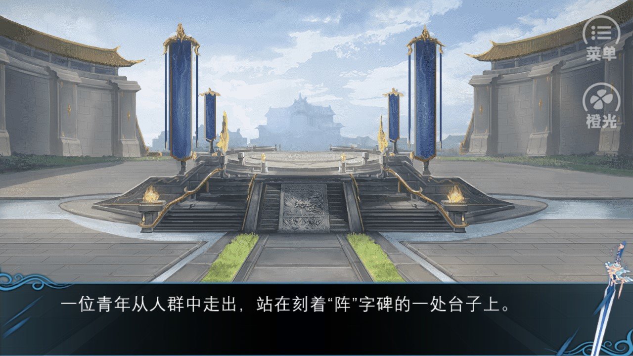 仙路传说金手指破解版 仙路传说金手指破解版