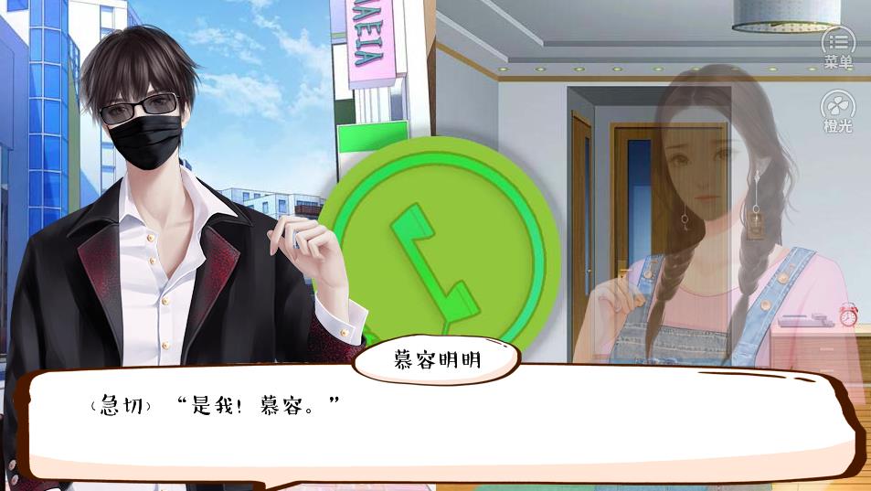 婚姻有点甜完结破解版