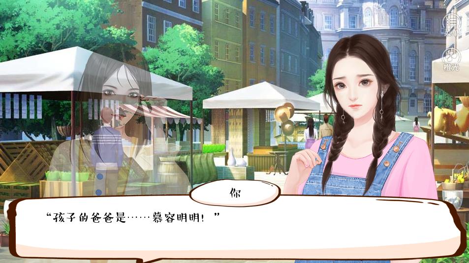 婚姻有点甜完结破解版